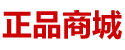 催请药购买渠道